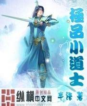 澳门精准正版免费大全14年新殿下迷吻小小可儿